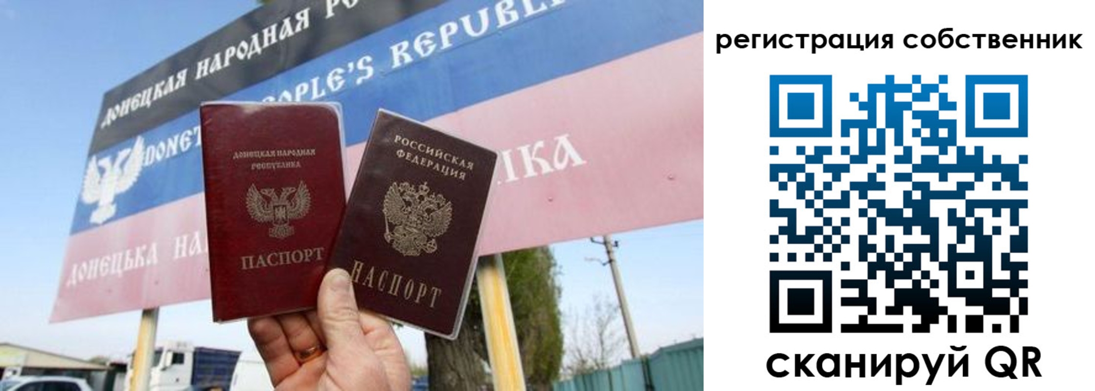 временная регистрация гарантия в Старой Купавне